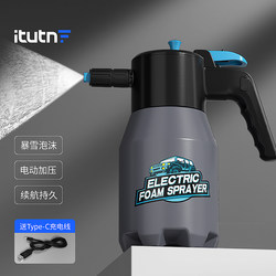 Aituoteng Electric Foam Sprayer Pa Pot for Home Use, High-Pressure Car Washing Liquid Nozzle, Booster Cleaning Agent