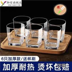 6-Piece Set of Thickened Heat-Resistant Glass Cups for Home Use, Transparent Drinking Water Cups, Tea Cups, Beer and Liquor Glasses Set