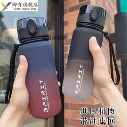 2025 New Men's Water Bottle, Special Cup for Kidsren and Students Going to School, Winter Plastic Portable Large-Capacity Sports Water Bottle
