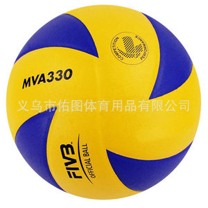 
Spot campus high school entrance examination special volleyball No. 5 standard primary and secondary school students competition training volleyball glue 8 pieces volleyball