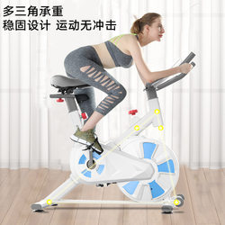 Magnetic Control Spinning Bike, Home Exercise Bike, Silent Indoor Sports Bike, Fitness Equipment, Factory Direct Product