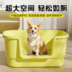 Extra-Large Dog Toilet for Small, Medium, and Large Dogs, a Fixed-Point Toilet Solution That Prevents Urine Splashing and Stepping on Feces, Pet Dog Litter Box
