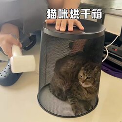 [Best Selling Online] Cat Drying Box Pet Bathing