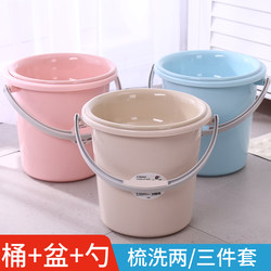 Household Water Storage Bucket, Thickened Plastic Large Bucket, Portable Large Round Bucket, Suitable for Student Dormitories, Durable Laundry Bucket, Washbasin