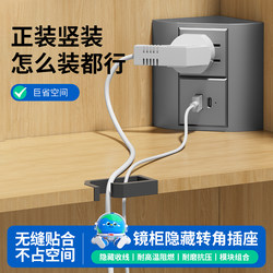 90 degree corner socket mirror cabinet with hidden power supply in the strip cabinet multifunctional office bathroom cabinet