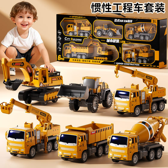 
Children's engineering vehicle set toy boy birthday gift car 3 years old to 6 tipping bucket mixing bulldozer excavator