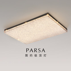 Pasha Living Room Ceiling Lamp Modern Light Luxury Water Ripple Design Led High-End 2025 New Model Hall Lighting