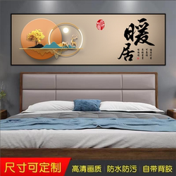 Bedroom Bedside Decorative Painting 3D Stereo Self-Adhesive Painting Living Room Sofa Background Wall Hotel Guesthouse Mural