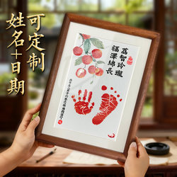Baby's First Birthday Hand and Footprint Photo Frame Newborn Baby Full Month Celebration Hundred-Day Banquet Photo Props Birthday Decoration Ornaments