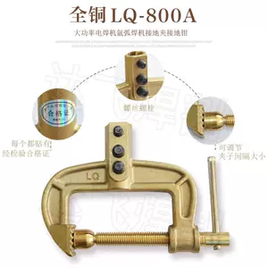 c copper clip Latest Best Selling Praise Recommendation | Taobao