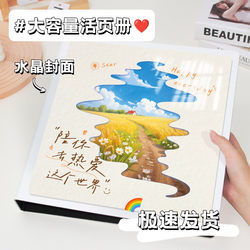 Loose-Leaf Photo Album 4inch Large-Capacity Commemorative Album 3inch 5inch Mixed Storage Photo Album for Family and Baby Photos 6inch