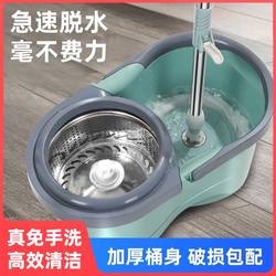 Mop Handle Rotates, Universal Mop, Hands-Free Washing, Household Spin-Dry, Lazy Person's Tool, Mop Head, Mop Bucket, Mop Cloth