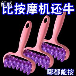 Massager Roller Type Handheld Home-Use Arm and Calf Acupoint Massage Beads Arm and Leg Meridian Massage Roller Ball