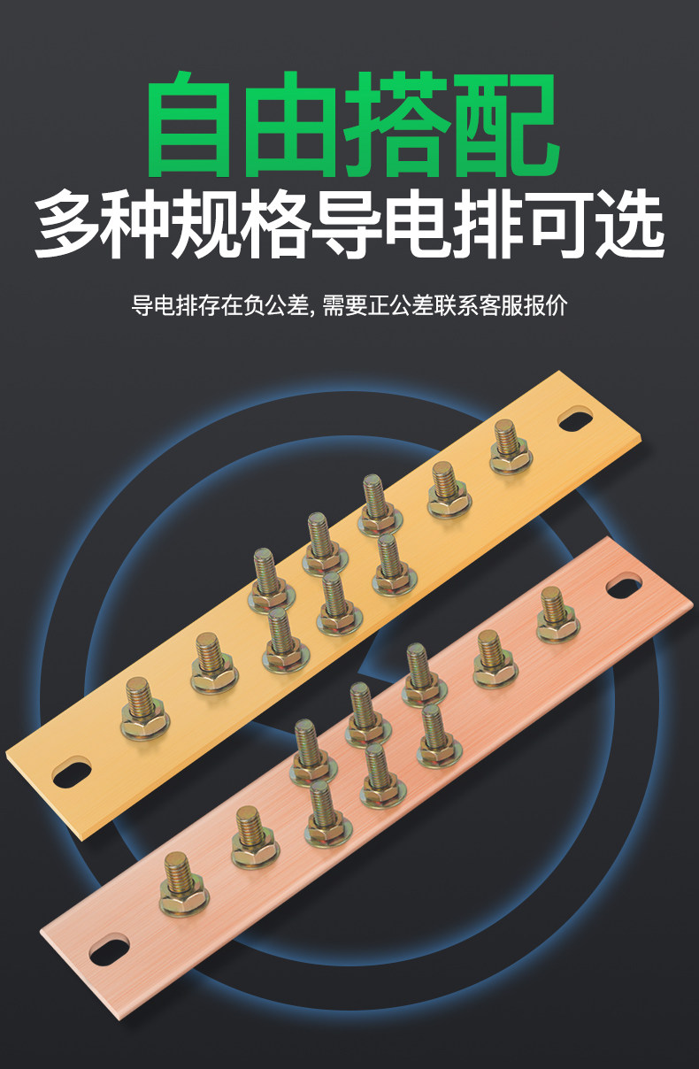 Meb Total Equipotential Terminal Box Surface Mounted