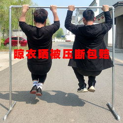 Steel Pipe Clothes Drying Rack, Floor-Standing, Outdoor, Thickened, for Home Use, Balcony, Bedroom, Simple Bar-Type Clothes Hanger for Drying Quilts and Clothes