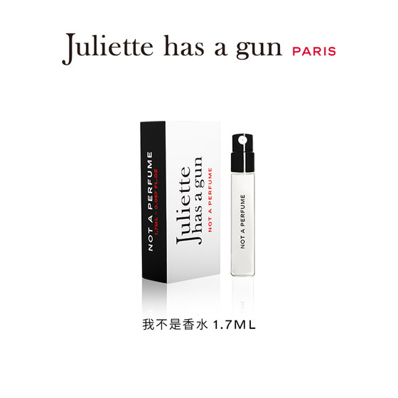 
[Official authentic] Juliet I am not a perfume 1.7ml*1 experience installation
