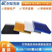 Nhôm nguyên chất hồ sơ tản nhiệt 60*60*10MM điện tử Bộ khuếch đại CPU siêu âm PCB Board định tuyến Card đồ họa tản nhiệt