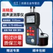 Máy đo độ dày siêu âm Jingpen TT100 độ dày thành ống thép tấm thép kim loại có độ chính xác cao dụng cụ đo độ dày nồi hơi Máy đo độ dày