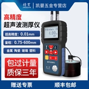 Máy đo độ dày siêu âm Jingpen TT100 độ dày thành ống thép tấm thép kim loại có độ chính xác cao dụng cụ đo độ dày nồi hơi