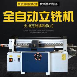 Woodworking Fully Automatic Router for Slotting, Woodworking Sliding Table Router with Automatic Feeding, Single-Axis and Double-Axis, Saves Labor