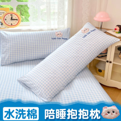 Washable Cotton Long Body Pillow for Boys, New Model for Side Sleeping, Sleep Aid Pillow for Men, Removable and Washable