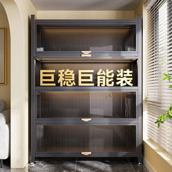 Household Steel Storage Cabinet Against the Wall, Integrated Balcony Living Room Multi-Layer Shoe Cabinet, Simple Clothes Rack, Miscellaneous Storage Cabinet