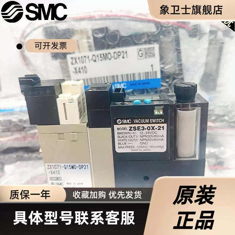 そらまめ 真空発生器 ZX1051-K15LZ-EC ZX1051-K15LZB-EC ZX1051-K15LZ-ECL