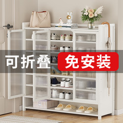 Foldable Shoe Rack, Easy to Use, No Installation Needed, Multi-Layer, for Home Entrance, Indoor, Stylish Shoe Cabinet, New Model 2026 Hot Trend