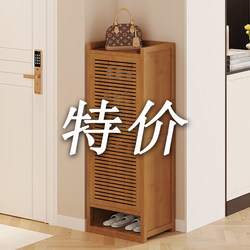 2025 New Model Narrow Small Shoe Rack for Home Entrance with Single Door, Hallway Entryway Storage, Multi-Layer Corner Shoe Cabinet
