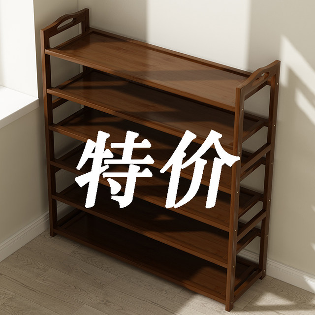 Shoe racks for home door multi-story 2025 new corridor small bamboo narrow interior beautiful storage simple shoe cabinet