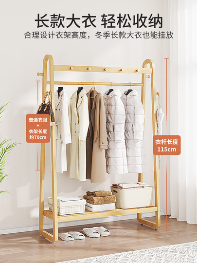 家庭用ラックコートラックを乾燥させる室内服