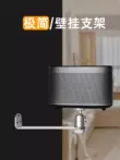 Giá treo tường máy chiếu thích hợp cho XGIMI Dangbei Nut Xiaomi Hanger Sofa 6mm kệ treo tường đầu giường Giá đỡ máy chiếu