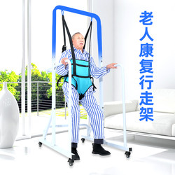 Electric Treadmill Small Jth Model for Elderly Home Use, Auxiliary Rehabilitation Training Equipment, Lower Limb Walking and Standing Frame