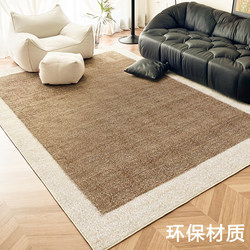 Medieval Style Carpet for Living Room 2025 New Brown Waterproof Home Sofa Coffee Table Rug American Retro Bedroom Floor Mat
