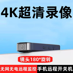 High-Definition Video Recorder, Plug-In-Free Magic Camera, Mobile Phone Remote Monitor, Camera, Law Enforcement Camera