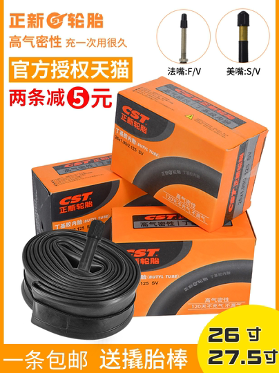 Ban Dalam Sepeda Cst Ban Sepeda Gunung Jalan