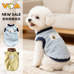 Dog Clothes for Autumn and Winter, Pet Puppy, Cat, Small Deer Dog, Chihuahua, Bichon, Teddy, Winter Season Warm Sweatshirt Outfit