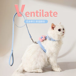 Cat Leash, Anti-Escape, Non-Choking, Special for Walking Cats Outdoors, Pet Rabbit Harness, I-Shaped Chest Harness for Walking Kittens