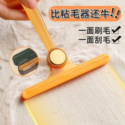 Shaving Tool for Cat Hair, Sofa Carpet Bed Pet Hair Remover, Floating Hair Suction Tool, Dog Hair Sticky Tool