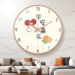 Clocks, Wall Clocks, Living Room, Nordic Style, Peace and Joy Clock, Wall Watch, Simple Modern Home Use, Silent Wall-Mounted Quartz Clock