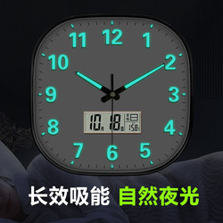 Square Luminous Wall Clock Living Room Radio-Controlled Clock Automatic Time Setting Home Modern Simple Wall Clock Quartz Clock