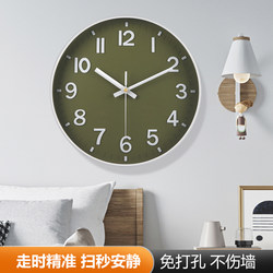 Radio-Controlled Wall Clock for Living Room and Classroom, Three-Dimensional Clock, Modern Minimalist Clock, Home Clock, Nordic Wall-Mounted Creative Quartz Clock