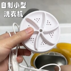 Portable Mini Automatic Washing Machine for Milk Powder Cans, Socks, and Underwear