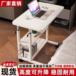 Bedside Table, Movable and Adjustable, Suitable for Bedroom, Home, Dormitory, Simple Student Dormitory Desk, Lazy Person's Computer Desk, Study Desk