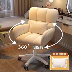 Computer Chair, Comfortable Chair for Long Sitting, Study Chair for College Students in Dormitory, Home Study Room Chair with Backrest, Dormitory Lazy Swivel Chair