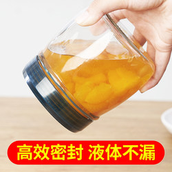 Food grade sealed glass jar storage bottle tea honey empty grain storage box wine storage direct sales