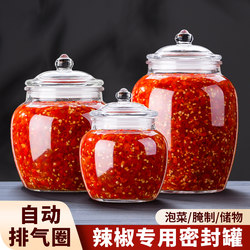 Special Jar for Chili Sauce, Household Pickle Jar, Pickling Jar for Making Pickles and Sauerkraut, Fermentation Bottle, Food-Grade Glass Sealed Jar