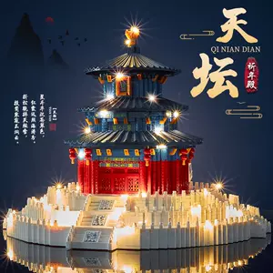 天坛太和殿模型- Top 50件天坛太和殿模型- 2024年3月更新- Taobao