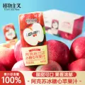 顶圣 苹果汁NFC饮料210ml*12瓶 图片 2