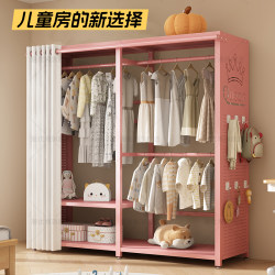 Children's Wardrobe for Girls, Princess Style, Carbon Steel Bedroom Home Dressing Room Floor-Standing Clothes Rack, Open Metal Clothes Rack